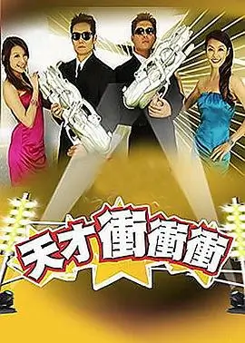 《时光音乐会 第五季》综艺海报