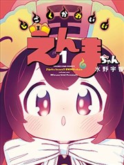 《我在娱乐圈当卷王》短剧封面